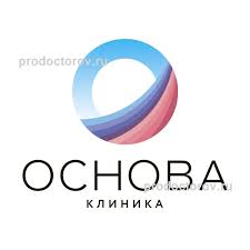 See more of основа on facebook. Klinika Osnova 10 Vrachej 110 Otzyvov Moskva Prodoktorov