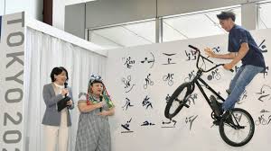 Topics are hidden when running sport mode. Tokyo Olympics Bmx Freestyle Test Event Postponed To May Or June