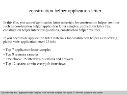 Construction Helper Application Letter