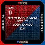 BEER PONG TOURNANENT - Spring Cup -