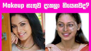 lankan actresses without their makeup