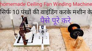 homemade ceiling fan winding machine