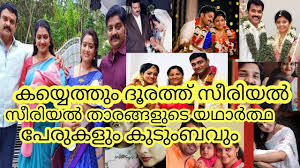 This video is about full details. Kaiyethum Doorathu Serial Actors Real Family And Real Names Cast Zee Keralam Malayalam Youtube