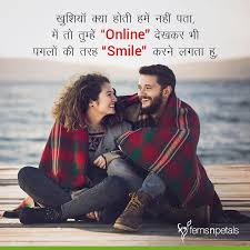 romantic love shayari es