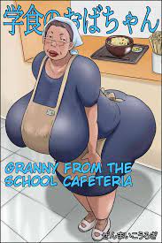 Granny hentai