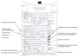 schengen visa application form