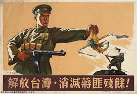 Chiang Kai-shek | Chinese Posters | Chineseposters.net