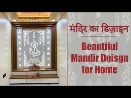 beautiful mandir design for home