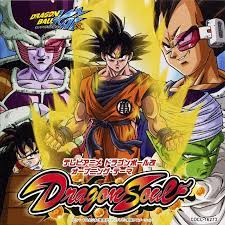 Insert song (episodes 28 & 29), performed by yō yamazaki track 3: Dragon Ball Kai Ost Music Collection Flac Mp3 Download