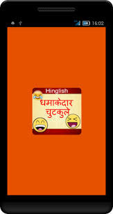 dhamakedar hindi chutkule joks 3 0 free