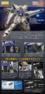 Mg Gundam F91 Ver 2 0 Newtype