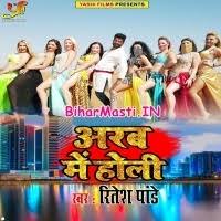 Arab Me Holi (Ritesh Pandey) Arab Me Holi (Ritesh Pandey) Download  -BiharMasti.IN
