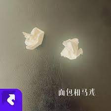面包和马戏- Single》- 王喂马的专辑- Apple Music