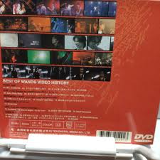日本最級 WANDS HISTORY」DVD VIDEO WANDS OF 「BEST ミュージック - fmcicesports.com