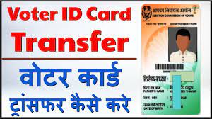 how to transfer voter id card from one