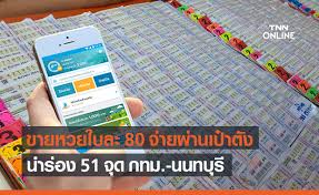 หวยรัฐบาลไทยออกทุกวันที่ 1 และ 16 ของทุกเดือน เปิดรับเเทงออนไลน์ตลอด 24 ชั่วโมง สามารถเเทงได้. Zqn5 O9xfzcenm