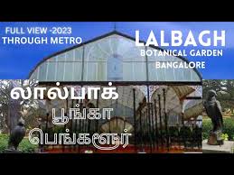 Lalbagh Botanical Garden Bangalore How