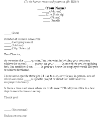 DEAR HIRING MANAGER COVER LETTER