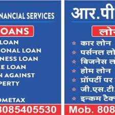 Rp Financial Services Kanadia Road Loans In Indore Justdial
