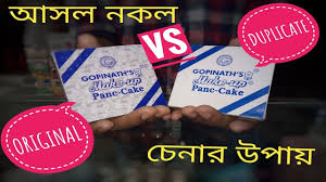gopinath s panc cake original vs