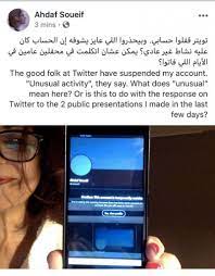 كيف يعمل تويتر كشرطي لقمع المعارضين العرب؟ – إضاءات