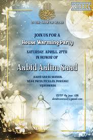 modern muslim housewarming invitation