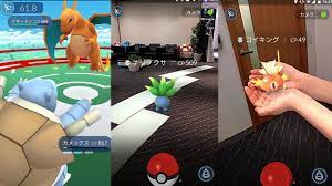 Pokemon Go for PC Free Download - Ocean of Games
