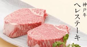 揭開日本神戶牛肉Kobe Beef的“神秘麵紗” - 聖地亞哥美食指南