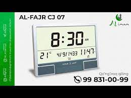 Видео обзор часов Alfajr Cj 07