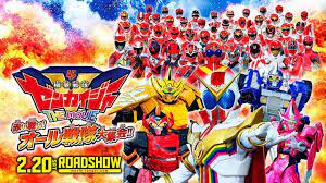 Stay tuned with dramacool for watching the latest episodes of kikai sentai zenkaiger. Neosatsu Home Facebook