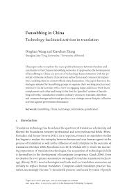 Red queen setembro 14, 2020. Pdf Fansubbing In China Technology Facilitated Activism In Translation