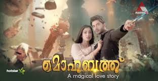 Hotstar is a free entertainment app. Amma Serial On Asianet Latest Episodes Online At Hotstar App