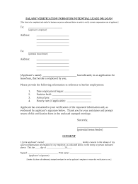 landlord verification form fill out