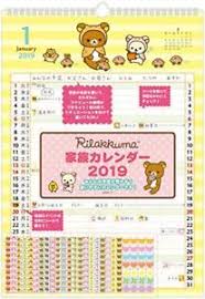 Details About San X Rilakkuma 2019 Calendar Family Calendar Wall Mounted Cd32301 1 January Sta