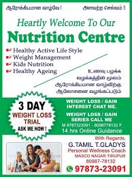 catalogue gt get fit nutrition center