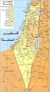 الفلسطينيين الاحتلال images?q=tbn:ANd9GcRI6mRabS1eVuKiPUy-0M3O5fqoeQI7VB_7kOaUGLNvOFIV0rjuHm6roDvbryb81HN8lPM&usqp=CAU