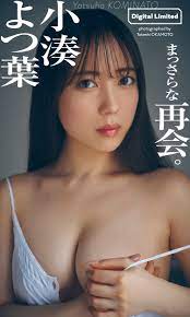 SOD.star Yotsuha Kominato - 小湊よつ葉 . 𝔽𝕒𝕚𝕣𝕚𝕖𝕤 Rikako Inoue - ScanLover  2.0 - Discuss JAV & Asian Beauties!