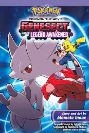 Pokemon the Movie: Genesect and the Legend Awakened eBook by Momota Inoue -  9781974709168