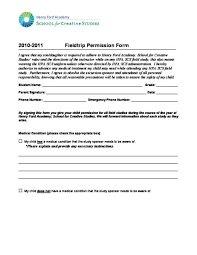 Field Trip Permission Form U Prep Schools