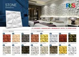 Stone 3d Textured Pvc Wall Panel For