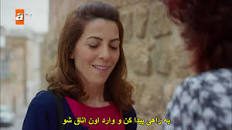 نتیجه تصویری برای دانلود دوبله فارسی قسمت 28 سریال هرجایی