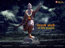 We offer an extraordinary number of hd images that will instantly freshen up your smartphone or computer. 1920x1080 Shivaji Maharaj Hd Wallpaper Full Size Free Download