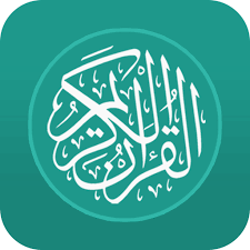 Sebagian orang merasa tidak sanggup belajar al quran karena sulit katanya, padahal membacanya sangat mudah dan sangat mendatangkan kebaikan. Tilawah Quran Mathurat Prayer Time Apps On Google Play