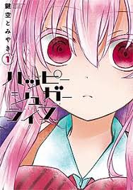 See more ideas about anime, candy pictures, dulce candy. Happy Sugar Life Wikipedia