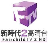 På tv2.dk kan du også se tv 2s populære programmer og kanaler. Fairchild Tv 2 Hd Wikipedia