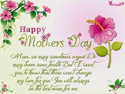 Happy Mothers Day To Mom And Mother In ...