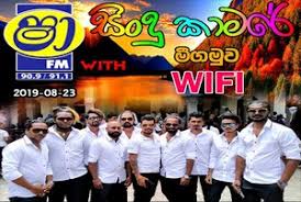 Shaa fm sindu kamare best nonstop|2020. Shaa Fm Sindu Kamare With Negambo Wifi 2019 08 23 Live Show Jayasrilanka Net