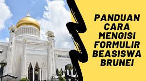Brunei darussalam atau brunei dengarkan /bruːˈnaɪ/, nama resmi: Beasiswa Brunei Darussalam 2020 Full Scholarship Indbeasiswa