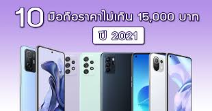 samsung ไม่ เกิน 15000 amp