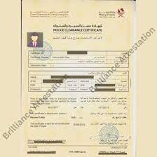 Certificate Attestation and Apostille Services gambar png